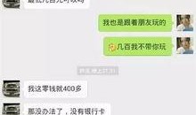 爆料郑燕姿的聊天记录视频,揭秘天后私下真实一面