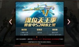 cfm五月份最新活动爆料,CFM全新活动爆料，精彩不容错过！